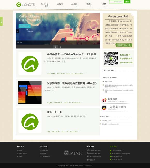 彩吧论坛福彩,首页,体彩论坛福彩3d 国家宝藏！秦始皇帝陵考古发现首次集中亮相